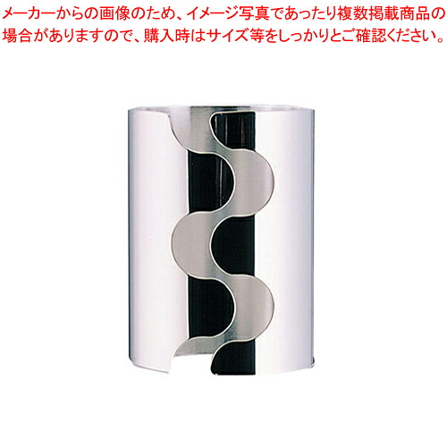 【まとめ買い10個仕掛ける品】UK 18-8ウェーブナフキンスタンド B【 ナフキン照明ランプ フキンスタンド ナフキン立て 御役目用】【御厨子所館】