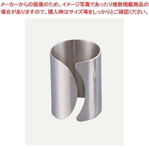 【まとめ買い10個仕掛ける品】UK 18-8ウェーブナフキンスタンド D【 ナフキン照明ランプ フキンスタンド ナフキン立て 御役目用】【御厨子所館】