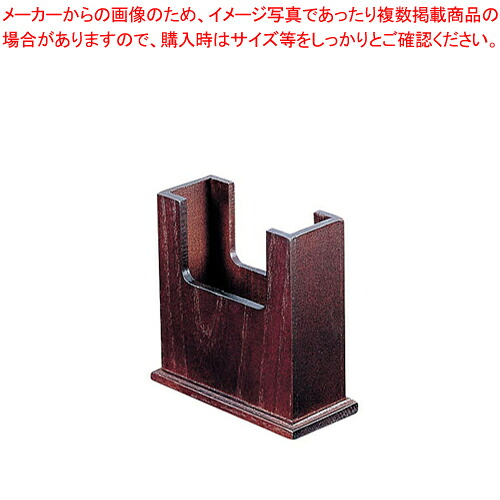 【まとめ買い10個仕掛ける品】 木製ナフキン立 N-036【ナフキン照明ランプ】【勝手もと館】
