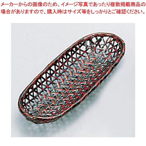 【まとめ買い10個セット品】 ランタイおしぼり入れ 小判 25-406 【オシボリ入れ おしぼりトレー】【厨房館】
