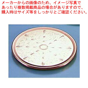 【まとめ買い10個セット品】 ゴム付コースター 銅 【コースター】【厨房館】