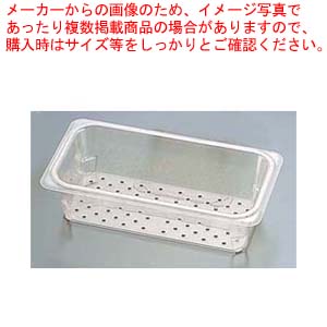 【まとめ買い10個書き割り品】キャンブロ コランダーホットパン 35CLRHP 1/3×127【旅人宿食パン】【勝手もと館】