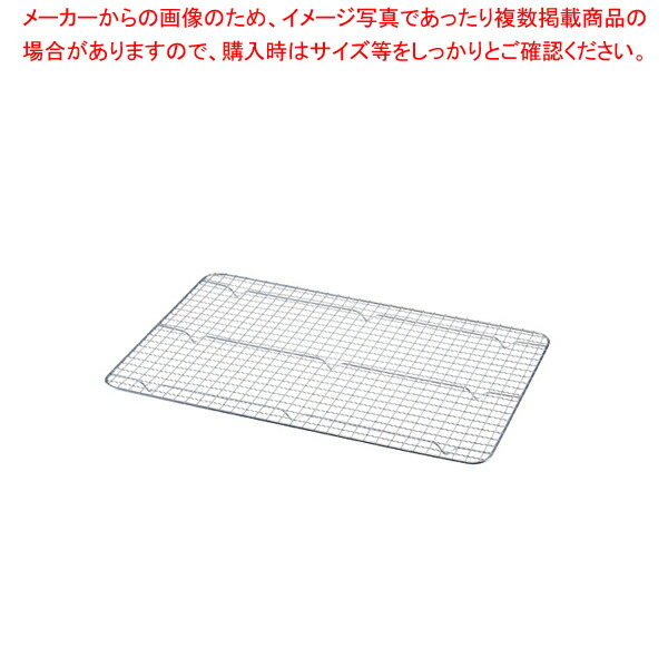 ステンレス クリンプ目バットアミ 8枚取用 新発売の