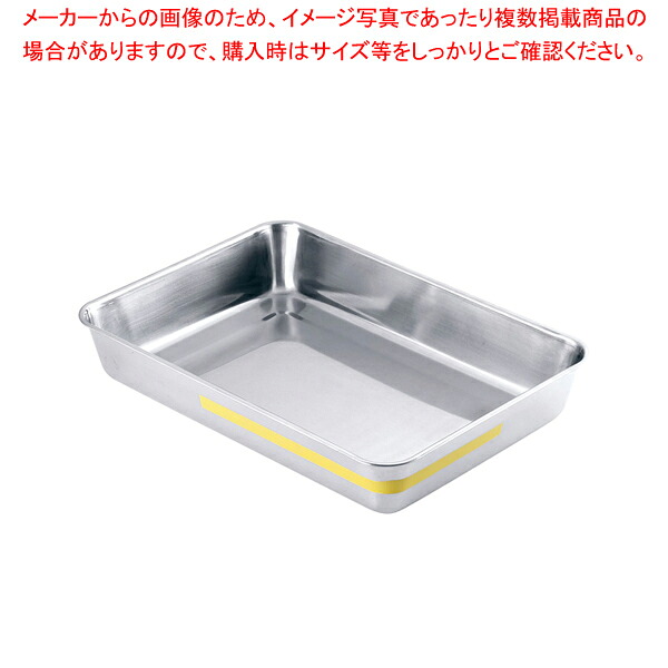 遠藤商事 / TKGステンレス カラーライン角バット 6枚取 イエロー 【角型バット 調理バット 料理パッド 調理小物 お菓子作りバット 揚げバットお菓子バット型 キッチン用品 バット販売 クッキングバット】【厨房館】