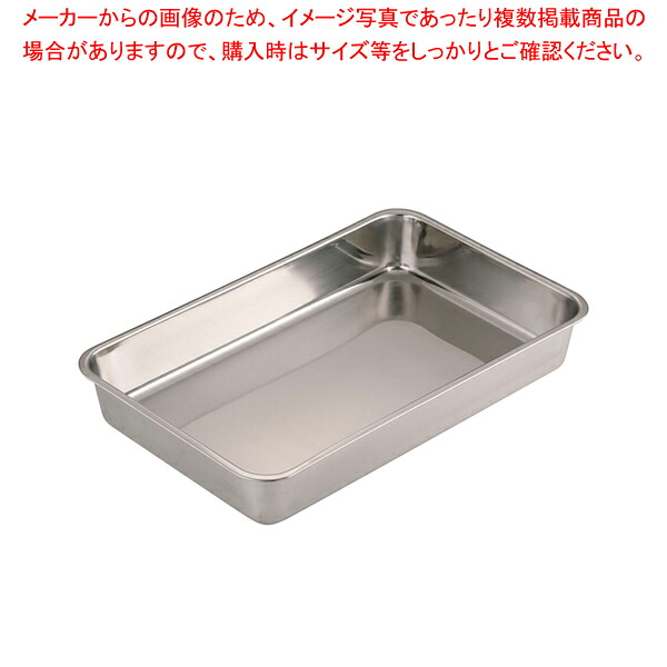 IKD 18-8抗菌角野球バット 4枚取【角型野球バット ステンレス鋼製 膳立て野球バット 一皿分の料理パッド 御菓子営造野球バット 揚げ野球バット 御菓子野球バット型 勝手もと設備 野球バット売りわたす 煮炊き野球バット】【勝手もと館】