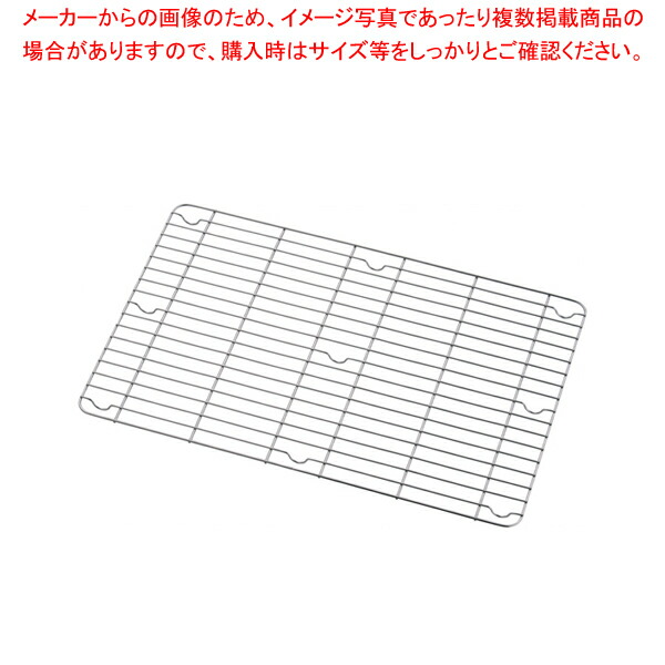 12908円 おしゃれ エコクリーンIKD18-8角バット網 並目 6枚取用