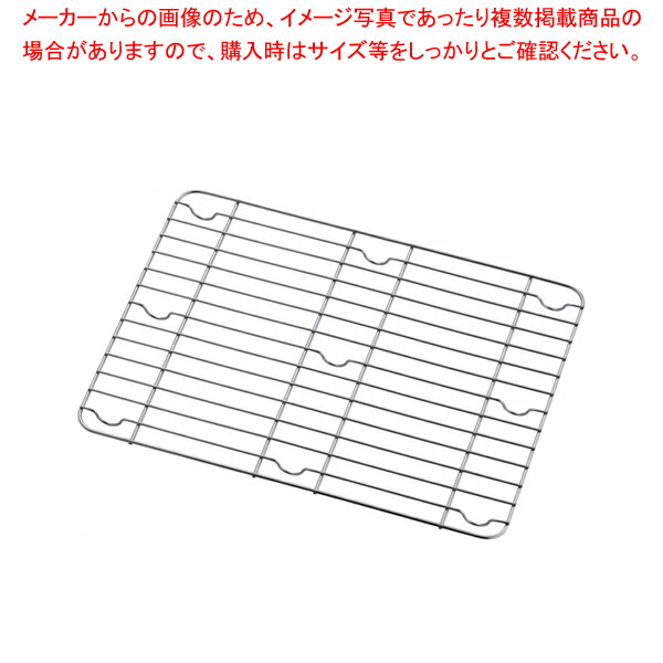 【まとめ買い10個セット品】エコクリーンIKD18-8角バット網 並目 12枚取用【厨房館】
