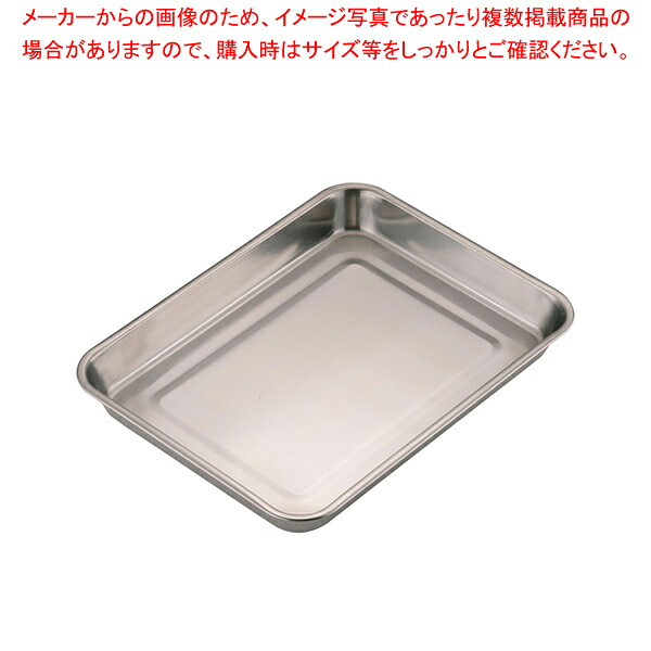 【まとめ買い10個仕掛ける品】 ステンレス鋼浅型角野球バット 10枚取【角型野球バット ステンレス鋼製 膳立て野球バット】【勝手もと館】