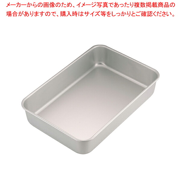アルマイト 深野球バット 第一人者【勝手もと館】