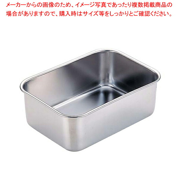 や*ん様 【10枚セット】調理機器　厨房用品　バッド　業務用　調理器具　飲食店 楽天市場】業務用（業務用バット｜業務用厨房用品）：業務用厨房