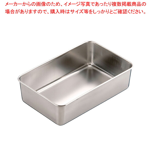 【まとめ買い10個セット品】 18-8深型組バット OW号 【角型バット ステンレス製 調理バット】【厨房館】