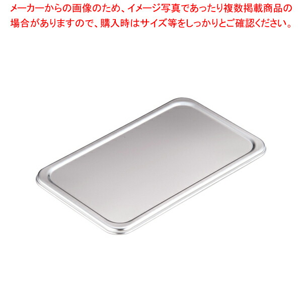 18-8長バット蓋 36型用