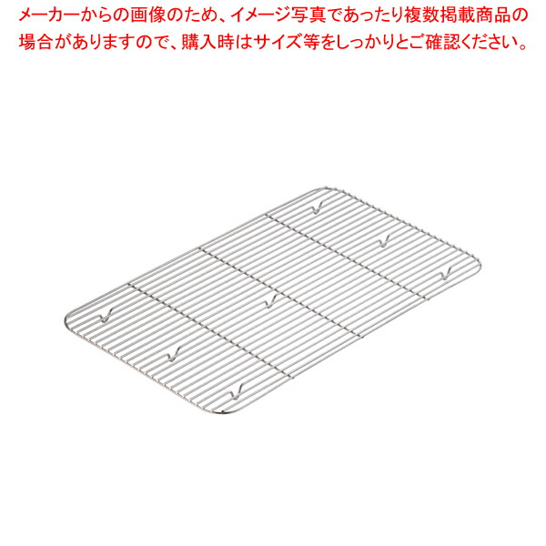 【まとめ買い10個セット品】18-8長バットアミ 56型用 【 角型バット 調理バット 料理パッド お菓子作りバット 揚げバット お菓子バット型】【厨房館】