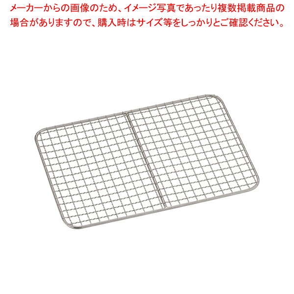 【まとめ買い10個書き割り品】18-8西洋菓子野球バット用クリンプ目意中の女 12in用【 西洋菓子野球バット 一皿分の料理パッド 御菓子工作野球バット 揚げ野球バット 御菓子野球バット型 勝手もと装置 野球バット売りわたす 煮炊き野球バット】【勝手もと館】