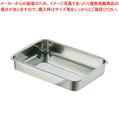 【まとめ買い10個セット品】 18-8寿司組バット 4号 【調理バット】【厨房館】