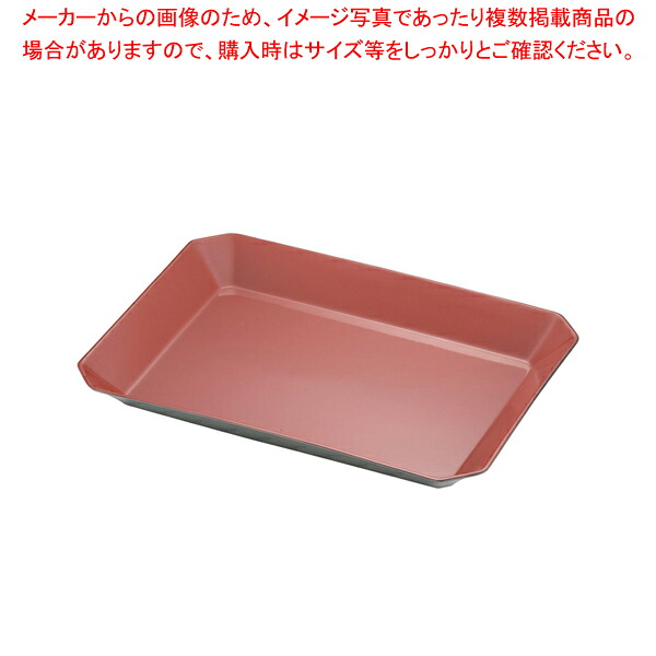 ロイヤルバット T-01 朱 【バット 業務用料理パッド 調理小物 お菓子作りバット 揚げバット お菓子バット型 キッチン用品 バット販売 クッキングバット】【厨房館】