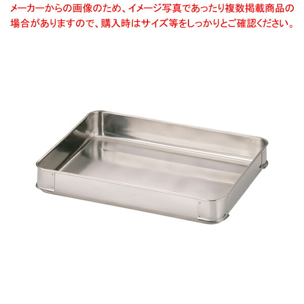 楽天市場】ステンレス システムバット(餃子バット) 大40/業務用/新品