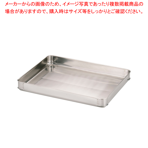 【まとめ買い10個セット品】 18-8システムバット(餃子バット) 特大 身 【餃子バット 調理バット】【餃子バット】【厨房館】