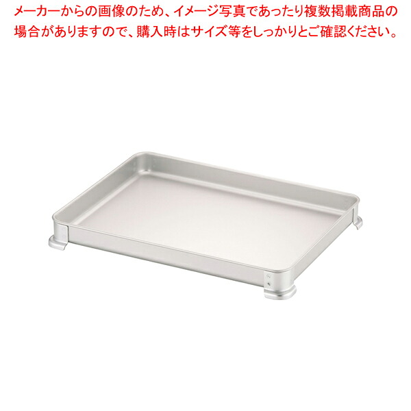 【まとめ買い10個セット品】ホクア アルマイト アレンジバット 大 40【厨房館】