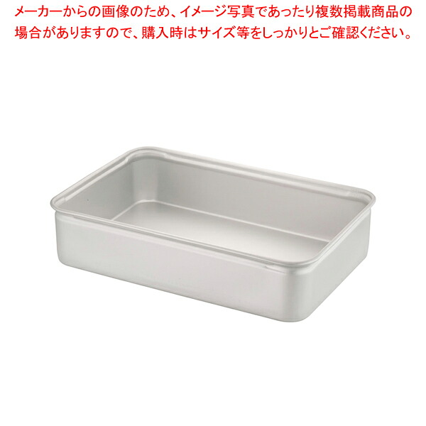 アルミ番重 特大 150 【番重 ばんじゅう 番重 フードコンテナー ばんじゅう サイズ コンテナボックス 大型】【厨房館】
