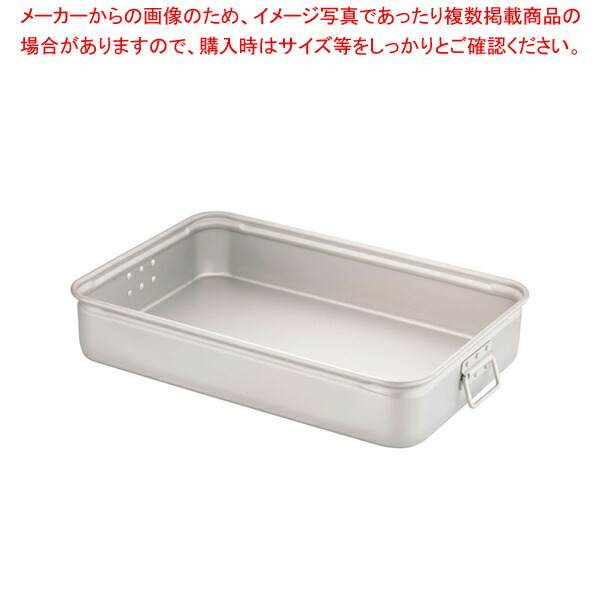 5個　業務用 厨房 フードテナー 番重 ばんじゅう　コンテナ ケース　店舗 用品 楽天市場】アルミ米飯缶 中 キング【ばんじゅう 番重 フード
