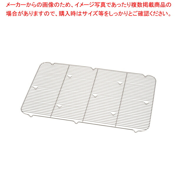 SA18-8番重用網 特大用(シートパン用網 大) 【ばんじゅう 番重 フードコンテナー サイズ コンテナボックス 業務用コンテナ バンジュウ ばんじゅう 番重 フードコンテナー ばんじゅう サイズ コンテナボックス 大型】【厨房館】