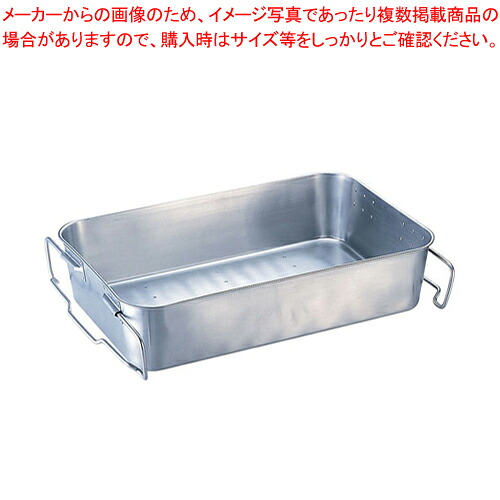 IKD18-8抗菌 水切り運搬バット 【調理バット 餃子水切り 野菜の水切り機 野菜水切り器 業務用水切り】【厨房館】