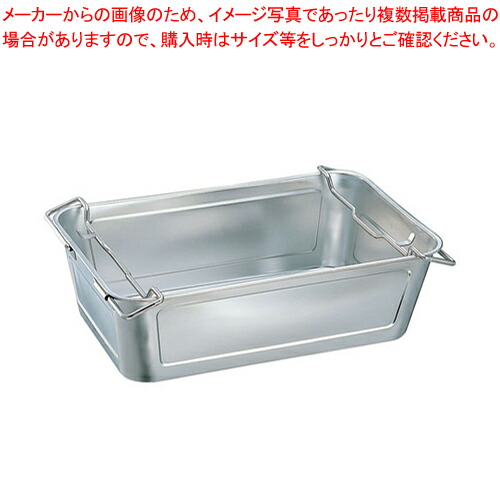 18-8運搬バット 185【厨房館】 11,669円