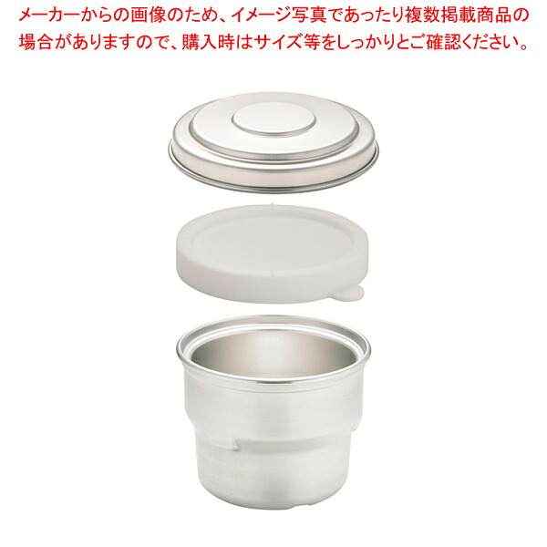 ステンレス マイルドボックスミニ SMB-MIN ホワイト【厨房館】｜業務用厨房機器の飲食店厨房館