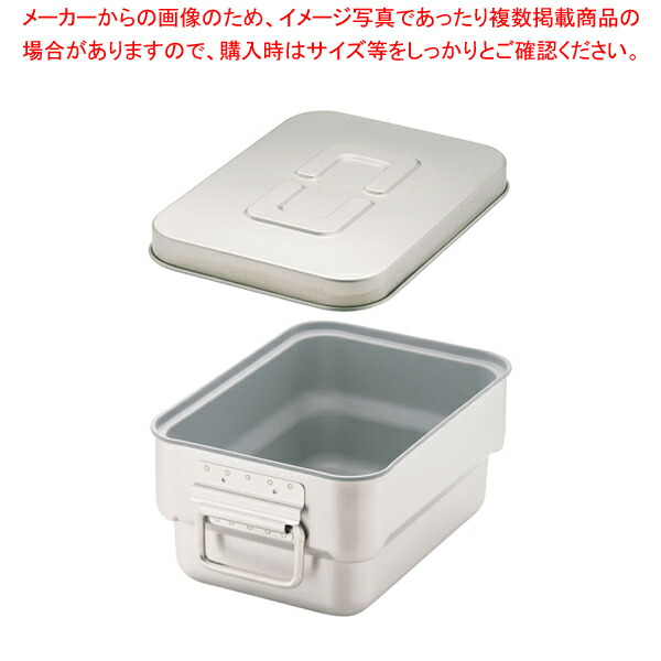 ステン マイルドボックスS 4L SMB-04FM テフロン加工【業務用 調理器具 厨房用品 厨房機器 プロ 愛用 販売 なら 名調】【厨房館】