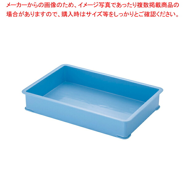 【まとめ買い10個仕掛ける品】サンコー PP色つや番重 A型 青み【勝手もと館】