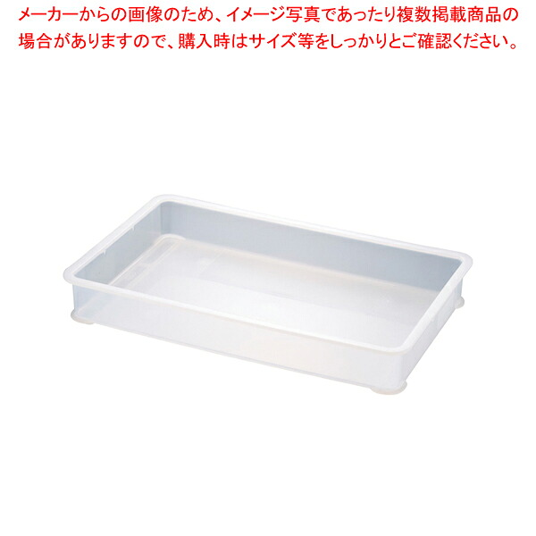 【まとめ買い10個セット品】サンコー PP特大番重 半透明 B型 【 番重 フードコンテナー ばんじゅう 業務用コンテナ バンジュウ コンテナ 飲食店 コンテナーボックス ばんじゅう 番重 フードコンテナー サイズ コンテナボックス 大型 業務用コンテナ】【厨房館】