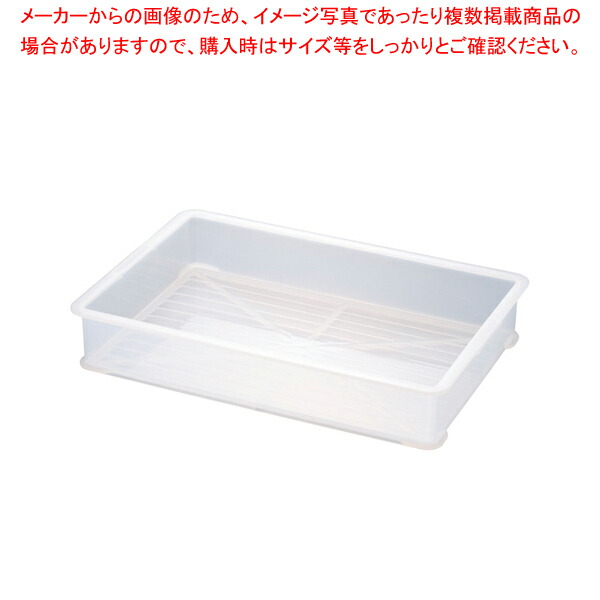 【まとめ買い10個仕掛ける品】 サンコー PP番重 半澄み切った A型【ばんじゅう 番重 ボンネット入れもの ばんじゅう 大きさ 入れものボックス席 大型 お役目用入れもの バンジュウ 入れもの 飲食店 入れものボックス席】【勝手もと館】