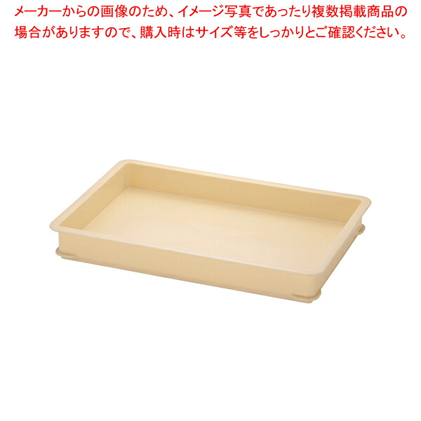 【まとめ買い10個仕掛ける品】 サンコー PP番重 B型【ばんじゅう 番重 ボンネット入れもの 大きさ 入れものボックス席 お役目用入れもの バンジュウ】【勝手もと館】