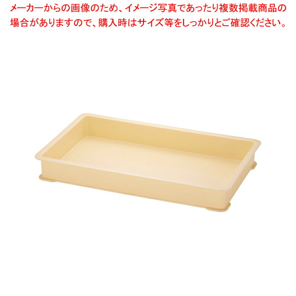 【まとめ買い10個セット品】 サンコー PP番重G型 G-30型 【ばんじゅう 番重 フードコンテナー サイズ コンテナボックス 業務用コンテナ バンジュウ】【厨房館】