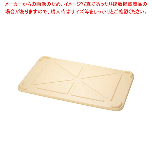 【まとめ買い10個仕掛ける品】 サンコー PP番重用蓋 特大用【ばんじゅう 番重 ボンネット入れもの 大きさ 入れものボックス席 お役目用入れもの バンジュウ】【勝手もと館】