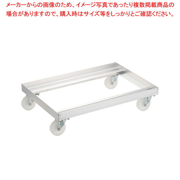 業務用 番重 バンジュウ 15個 コンテナ 575×380×105mm 蓋１枚 業務用 番重 バンジュウ 15個 コンテナ 575×380×105mm 蓋1枚