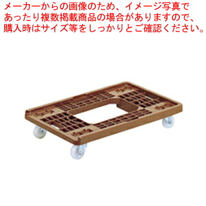 PPサンキャリーPF【厨房館】|業務用厨房機器の飲食店厨房館