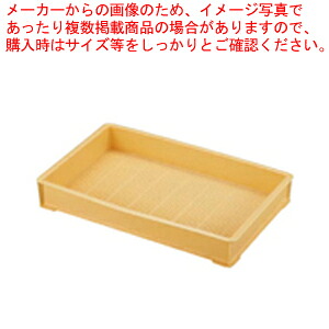 【まとめ買い10個仕掛ける品】サンコー PP麺入れもの 3型【勝手もと館】
