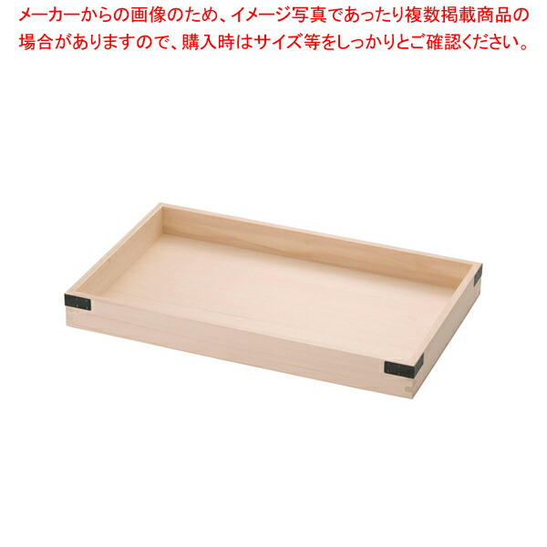 【博物通信社】木製番重　料理運び用 博物通信社様専用】木製番重 料理運び用 4個 - メルカリ