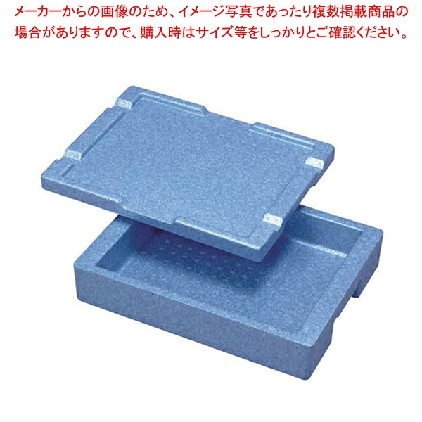 【まとめ買い10個セット品】料理用コンテナー 特浅型 RH-5型 【メーカー直送/代引不可 ばんじゅう 番重 フードコンテナー ばんじゅう サイズ コンテナボックス 大型】【厨房館】