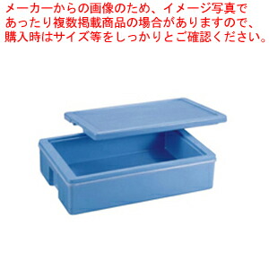 楽天市場】コンテナボックス ステンレス _ 18-8食品コンテナ TO-1612B_