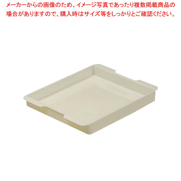 【まとめ買い10個仕掛ける品】エスレンコンテナ SPお盆 (中)【勝手もと館】