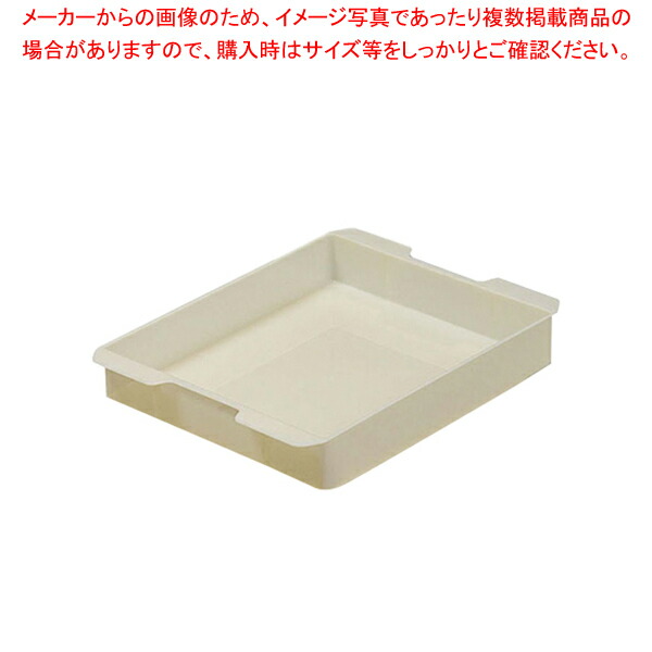 【まとめ買い10個セット品】エスレンコンテナ SPトレー (深) 【ばんじゅう 番重 フードコンテナー ばんじゅう 業務用コンテナ バンジュウ コンテナ 飲食店 コンテナーボックス ばんじゅう 番重 フードコンテナー ばんじゅう 】【厨房館】