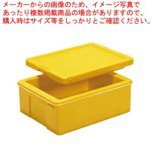 サンコールドボックス #24 【コンテナ フードコンテナー コンテナボックス 保冷コンテナ 業務用】【厨房館】