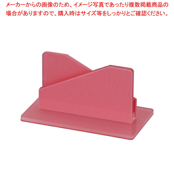 【まとめ買い10個書き割り品】ダイアログボックス照明ランプ 大 サクラ色【 バス発着場備え付け 息差し バス発着場備え付け 息差し お役目用】【勝手もと館】