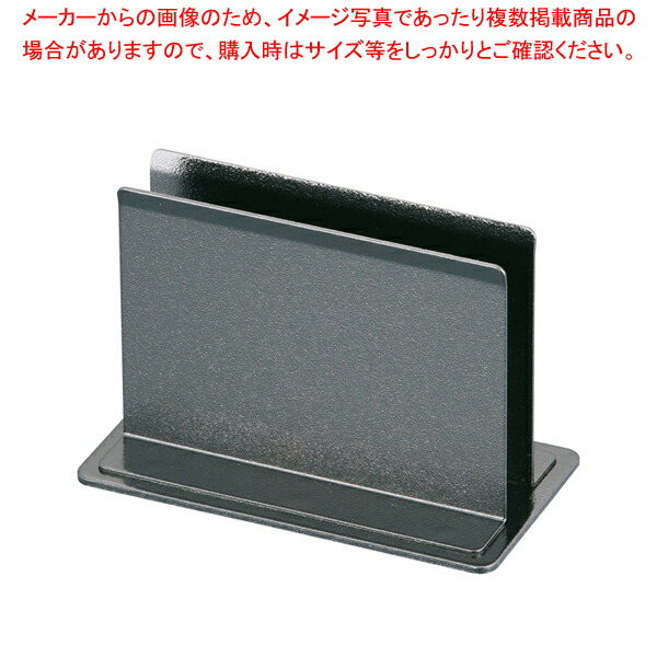 【まとめ買い10個セット品】 えいむ メタルブックスタンド BS-21 大 ブラック 【メニュースタンド】【厨房館】その他