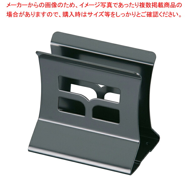 【まとめ買い10個セット品】 えいむ スチールブックスタンド BS-30L 【メニューブック立て 業務用 メニュースタンド 卓上メニュースタンド 卓上 ブックスタンド 人気 メニュー立て メニューブック立て テーブルメニュースタンド メニューたて】【厨房館】