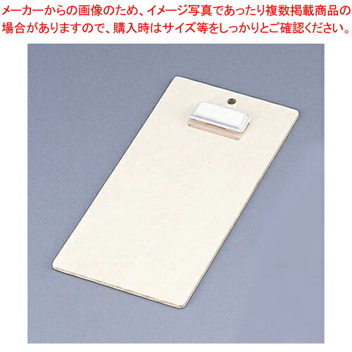 未使用・記名台 白木タイプ クリップボード付き Amazon.co.jp: スチール製記名台 順番待ち 記名台スタンド