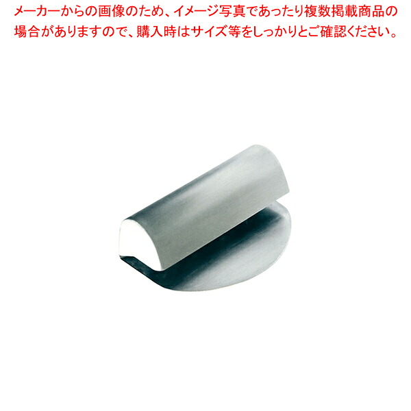 【まとめ買い10個セット品】18-8イージークリッパー【調理器具 厨房用品 厨房機器 プロ 愛用 販売 なら 名調】【厨房館】